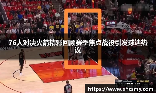 乐球体育直播在线观看