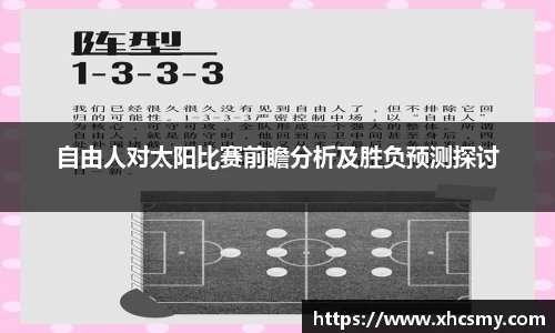 乐球体育