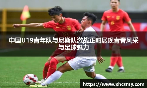 乐球体育直播在线观看