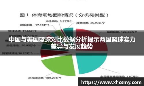 乐球体育