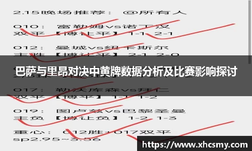 乐球体育直播在线观看