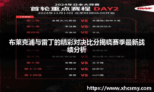 乐球体育直播在线观看